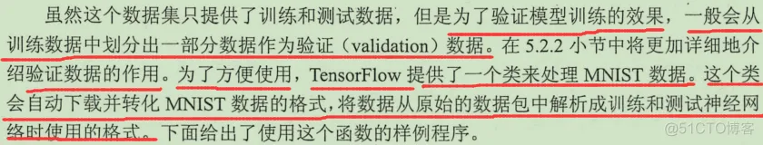 初见TensorFlow ：知其所以然_TensorFlow_85